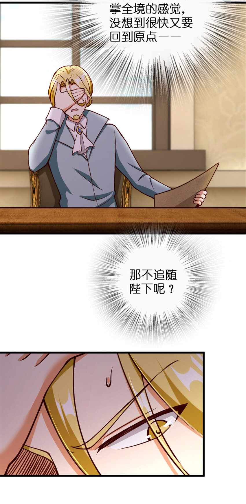 331 兄妹阋墙6