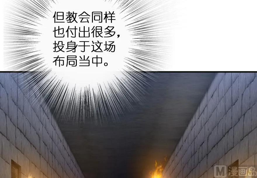 60 王者的结局90