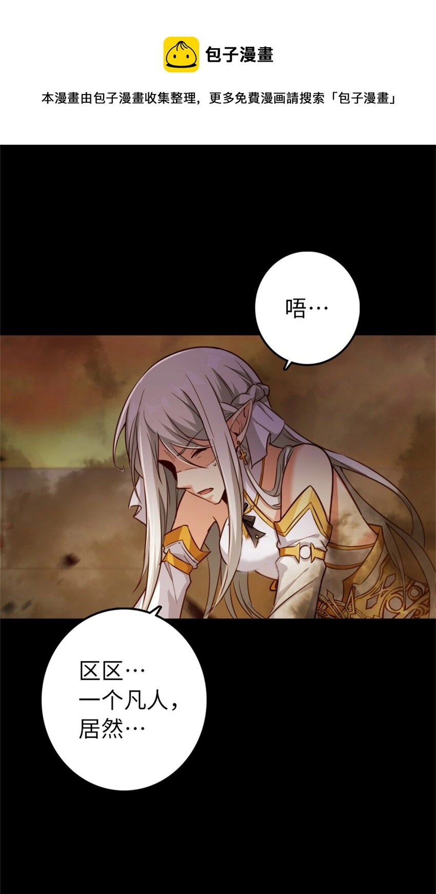 353 压倒性不利39