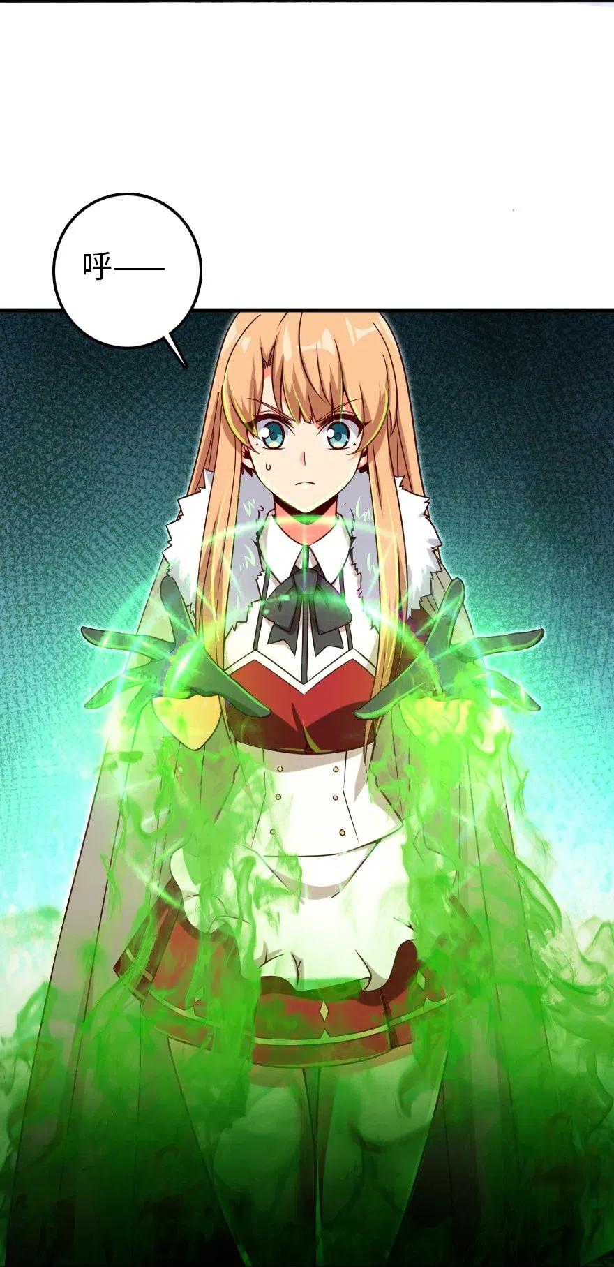 208 虫腹之中54
