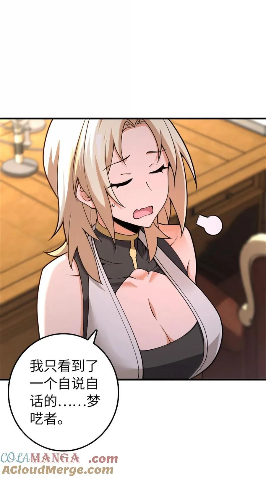596 时间竞逐18