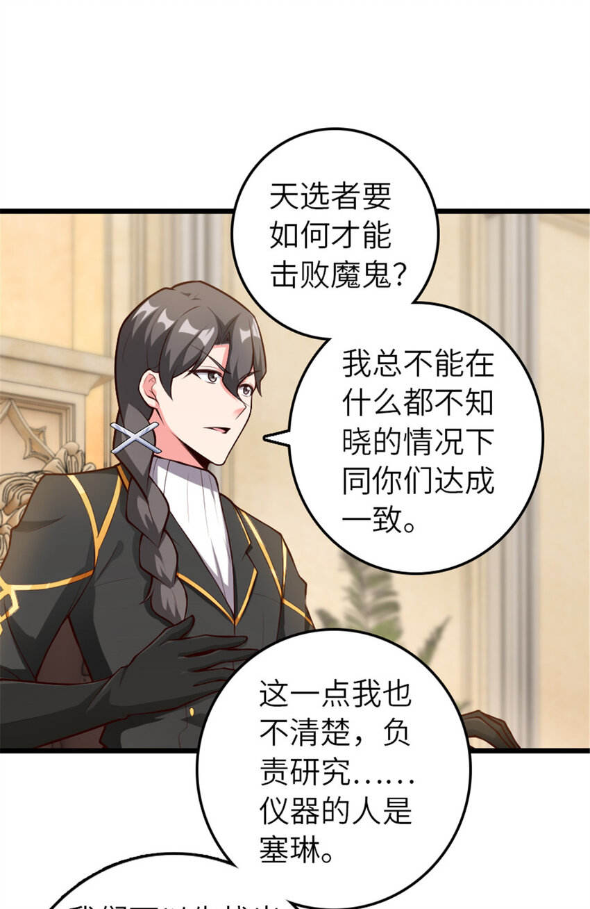 400 联合的意愿33