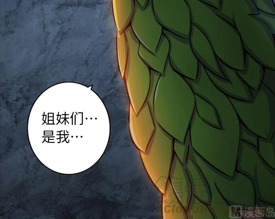 61 共助会的抉择20
