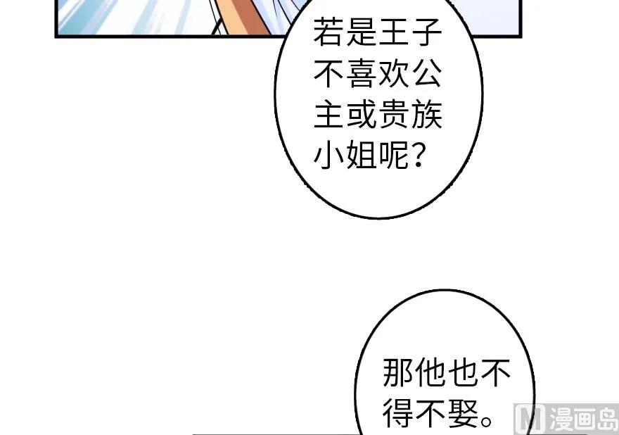 76 不一样的理由72