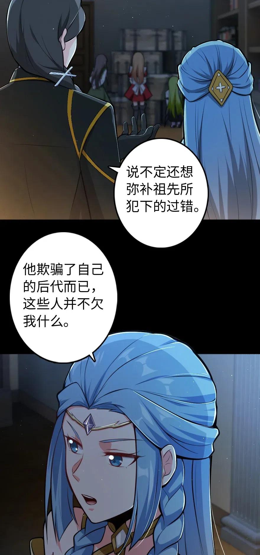 237 不一样的故事26
