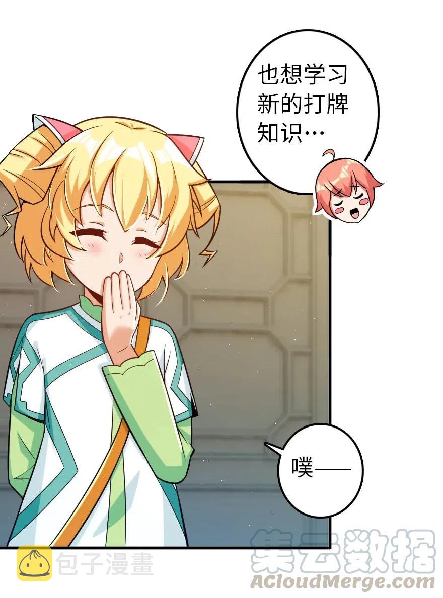 246 小玩具？18