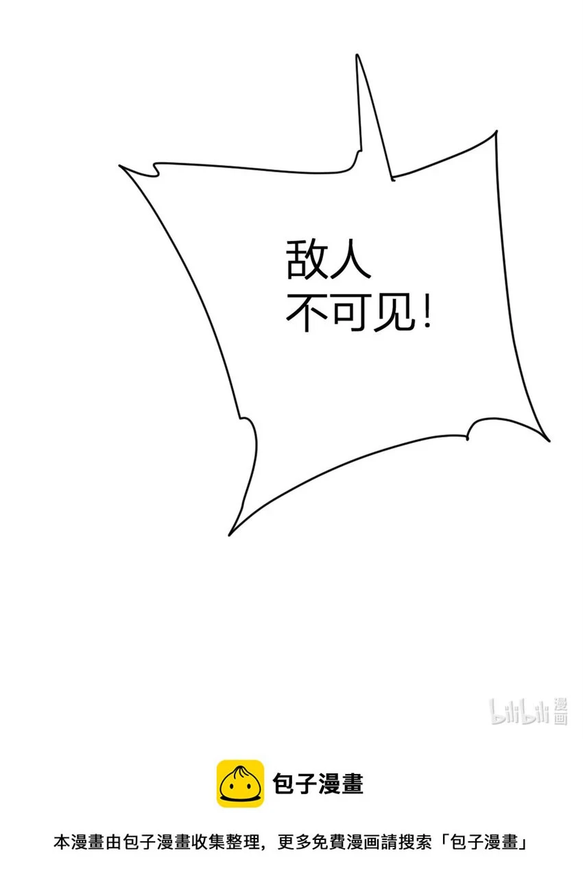 468 雪山遗迹57