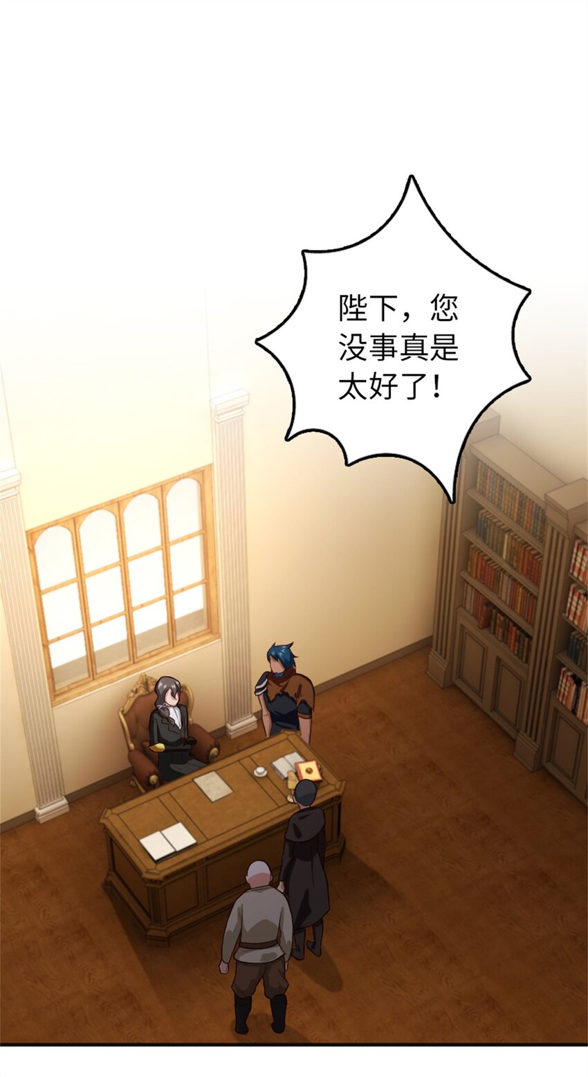 357 欢迎回来38