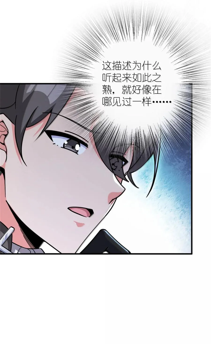 594 见证光辉8