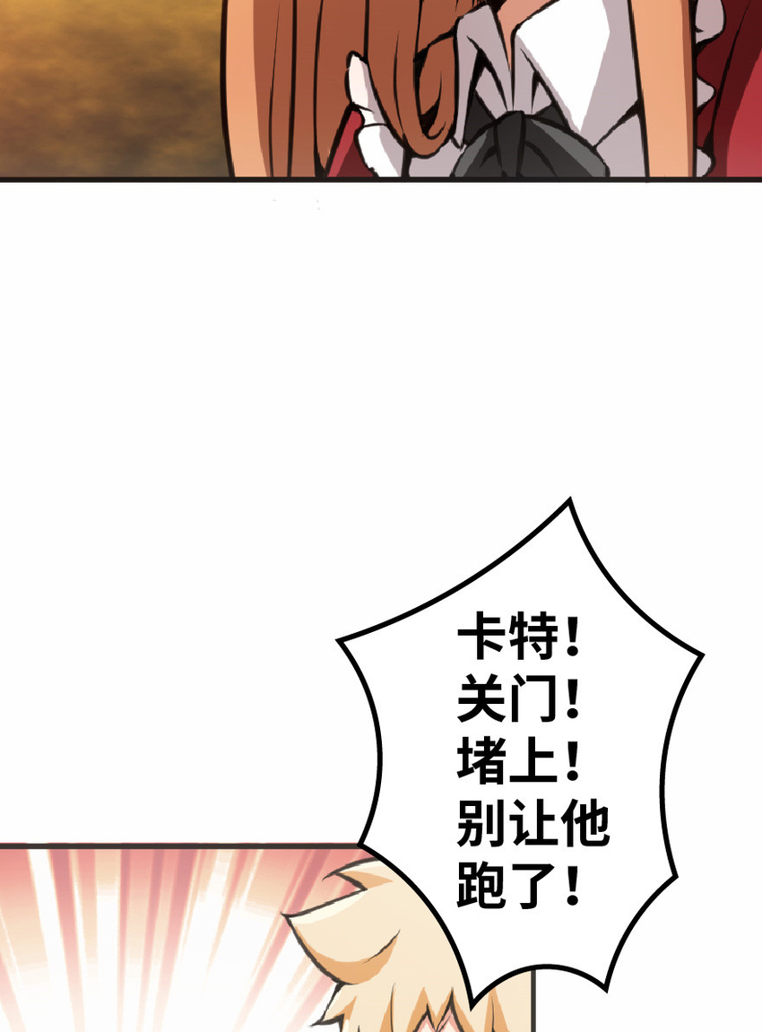 11 关门！堵上！别让他跑了！33
