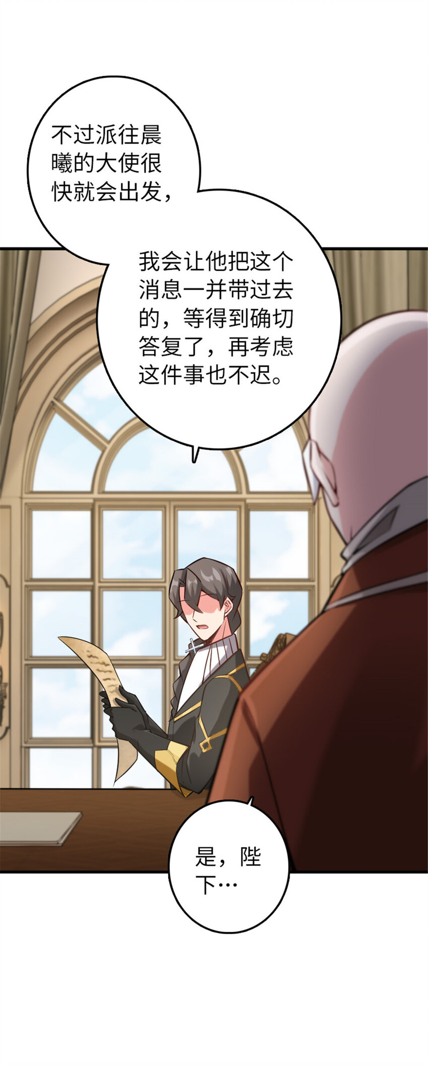 305 不着急8