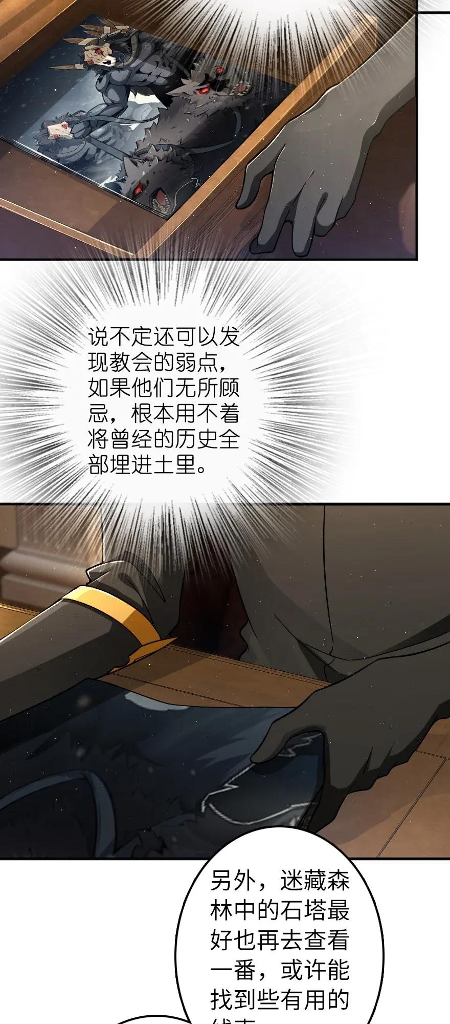 161 来自沉睡岛的女巫25