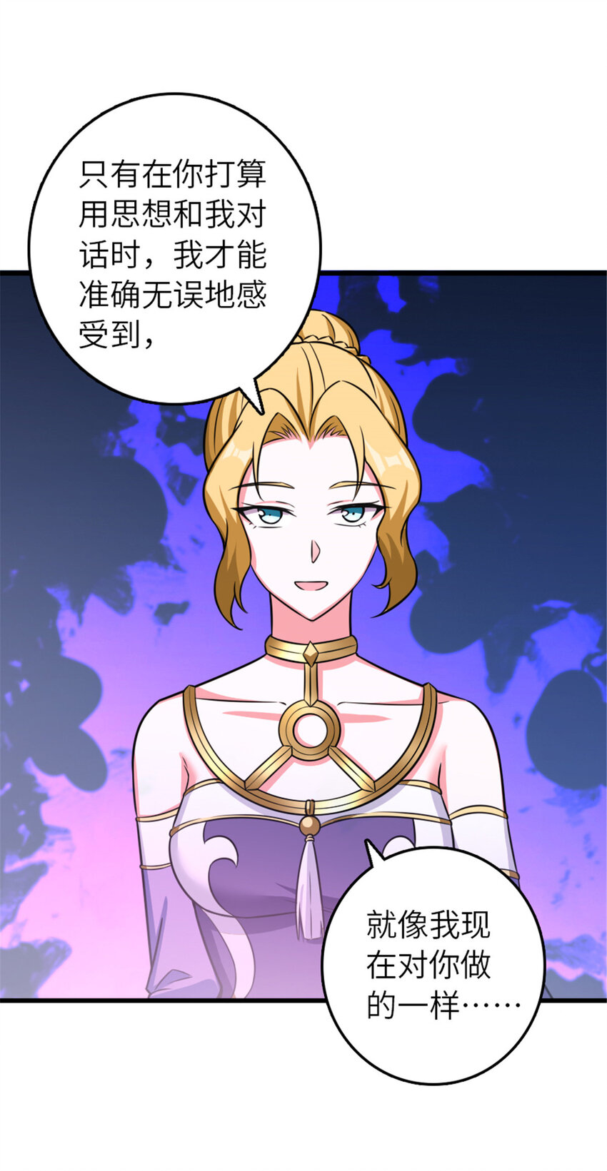 415 领导者只能是我！4