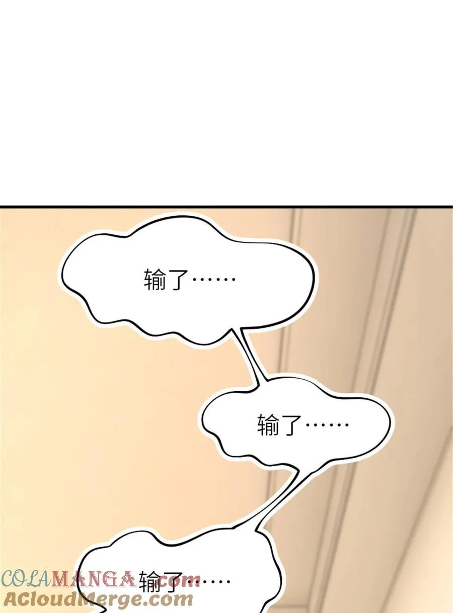 566 心碎的友情15