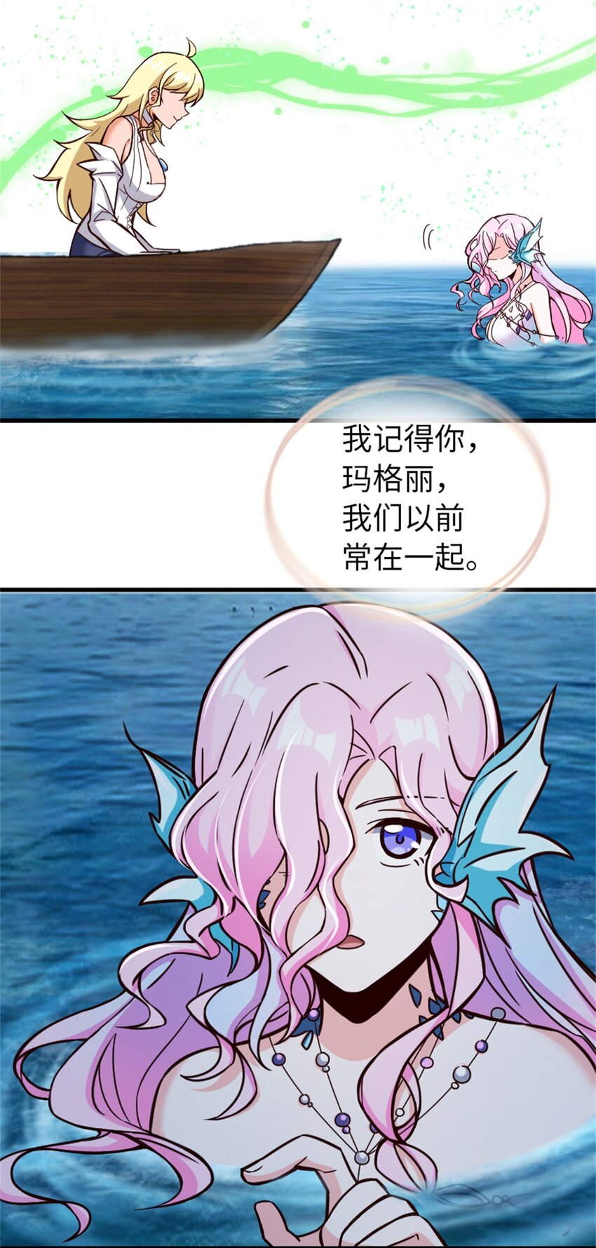 328 心灵交流10