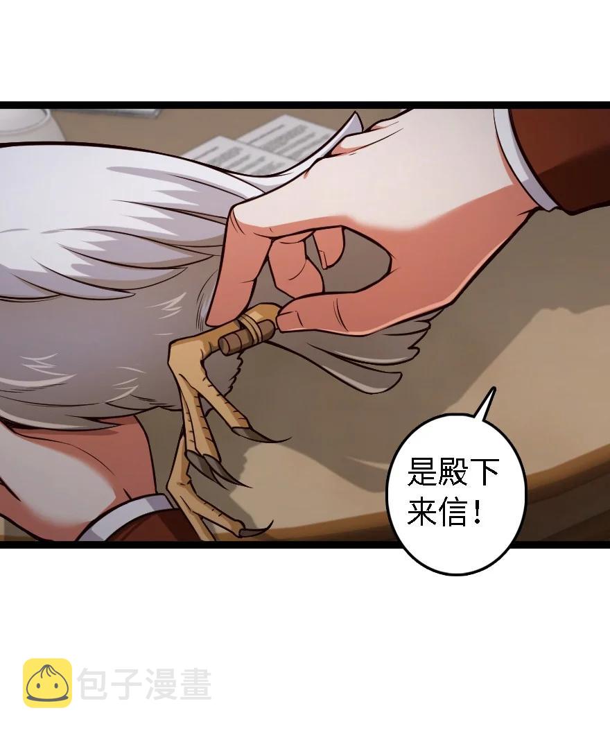 292 春季攻势37