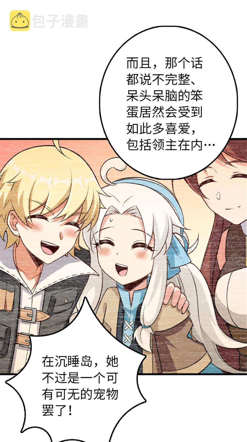309 道歉！40