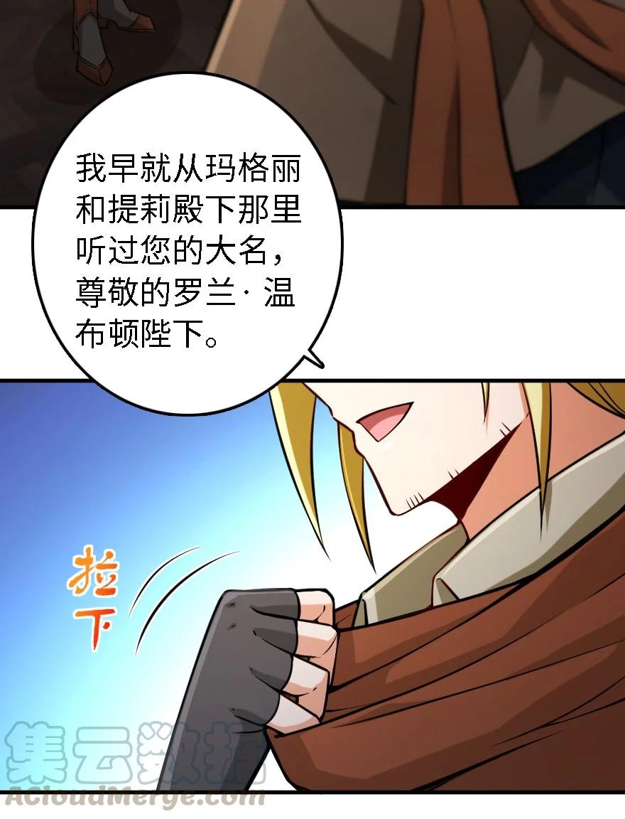 300 劳逸结合2