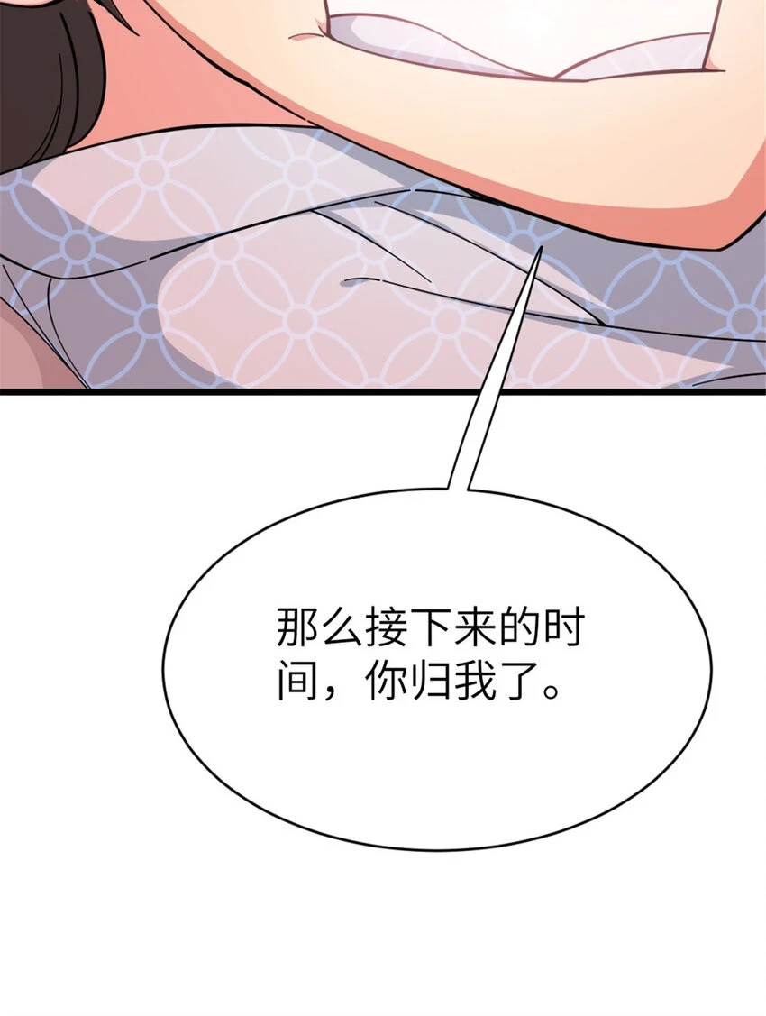 460 你是不是心虚61