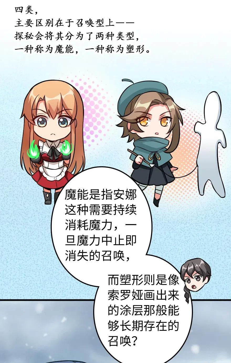 223 同凡人合…作…32