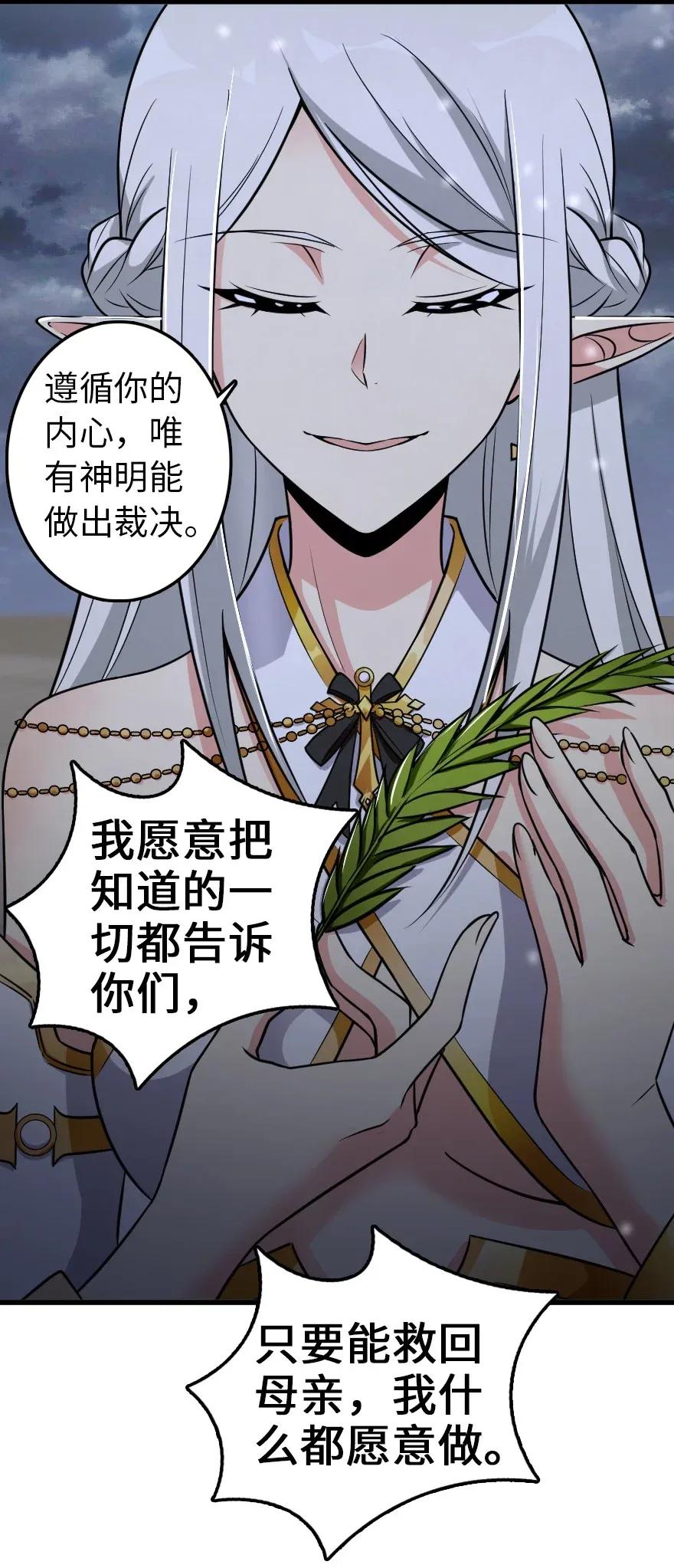 193 凡人的战争11