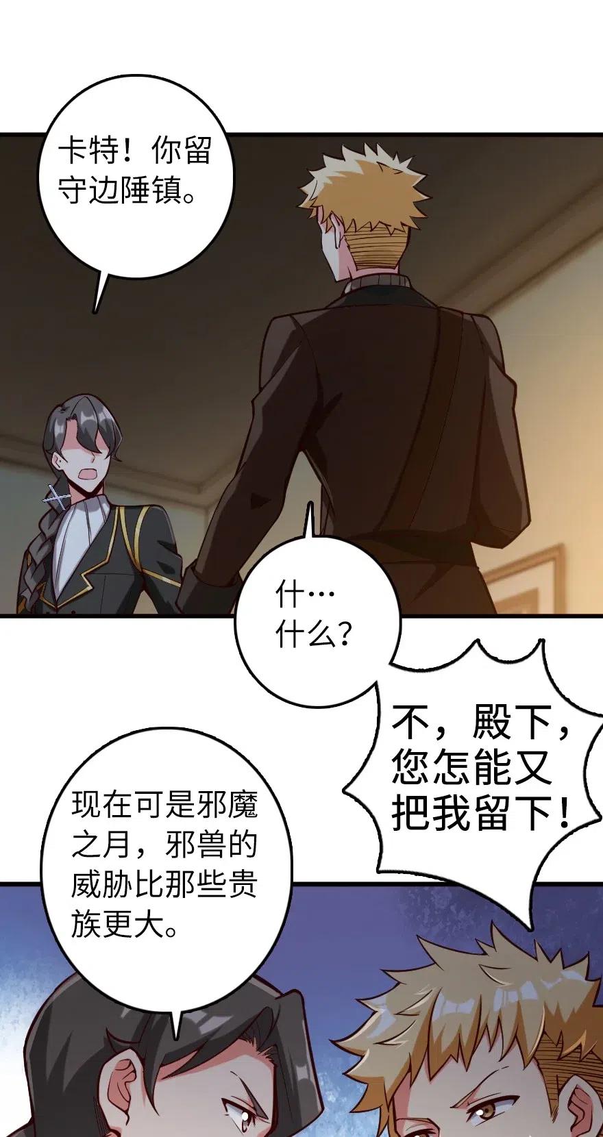 268 开赴要塞8