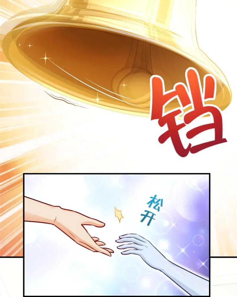 119 能请你喝上一杯吗？5