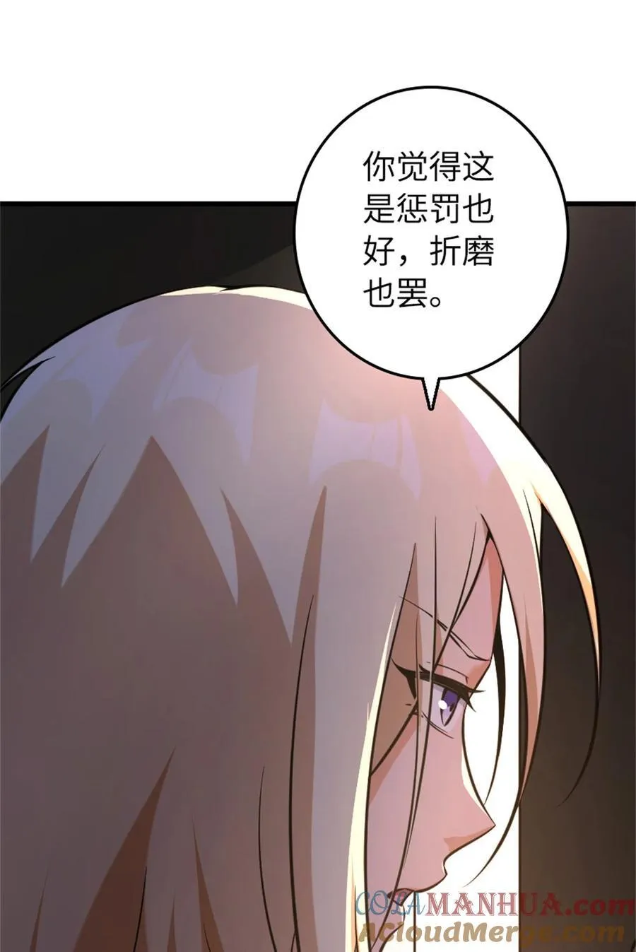 516 一百个回答33