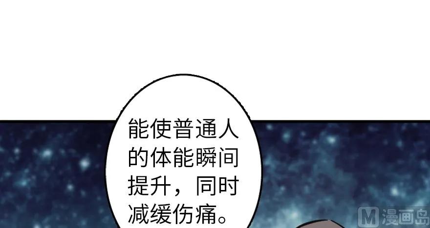 90 进化的能力34