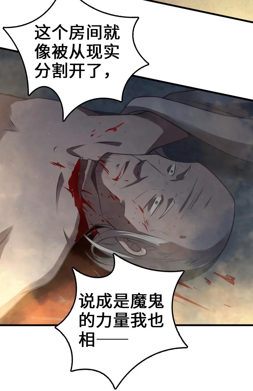 287 案件回溯29