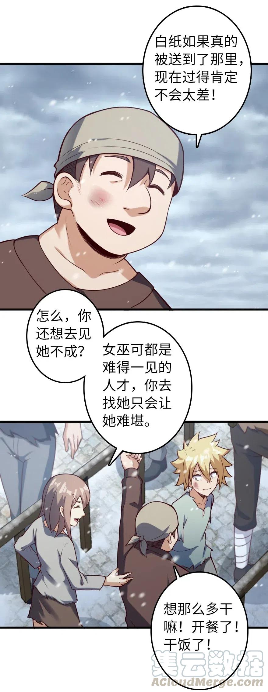 276 清除与改变42