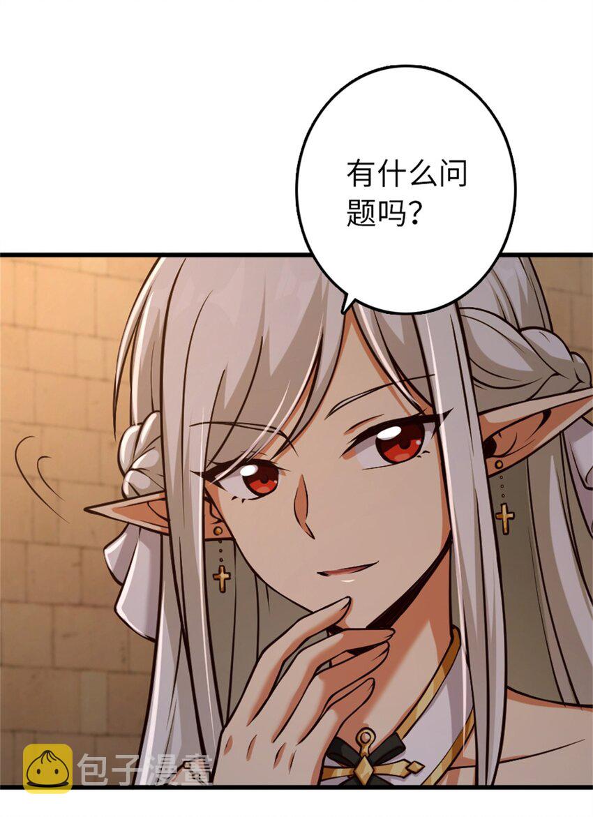 348 不能知道的秘密37