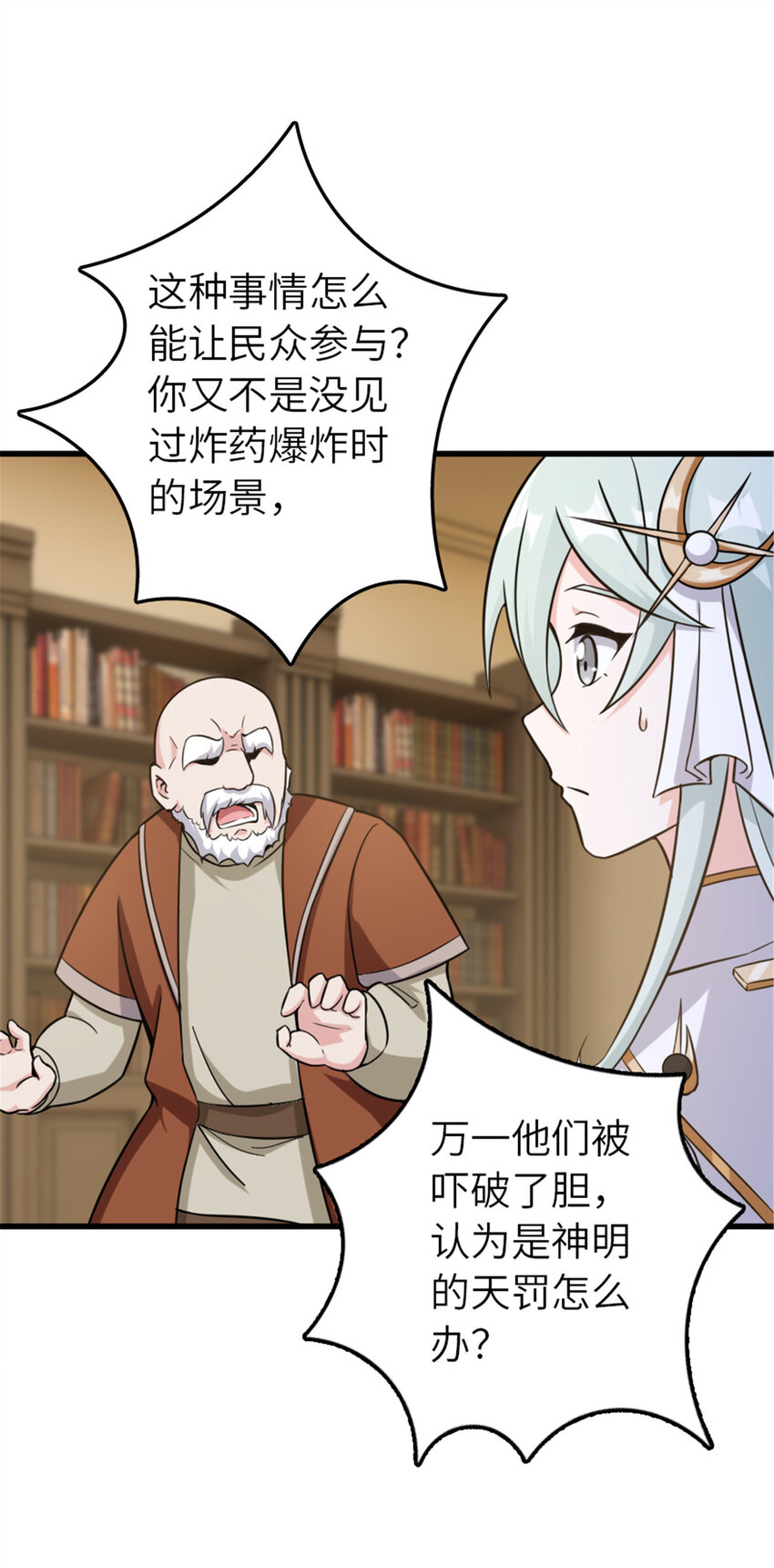 402 贴心36