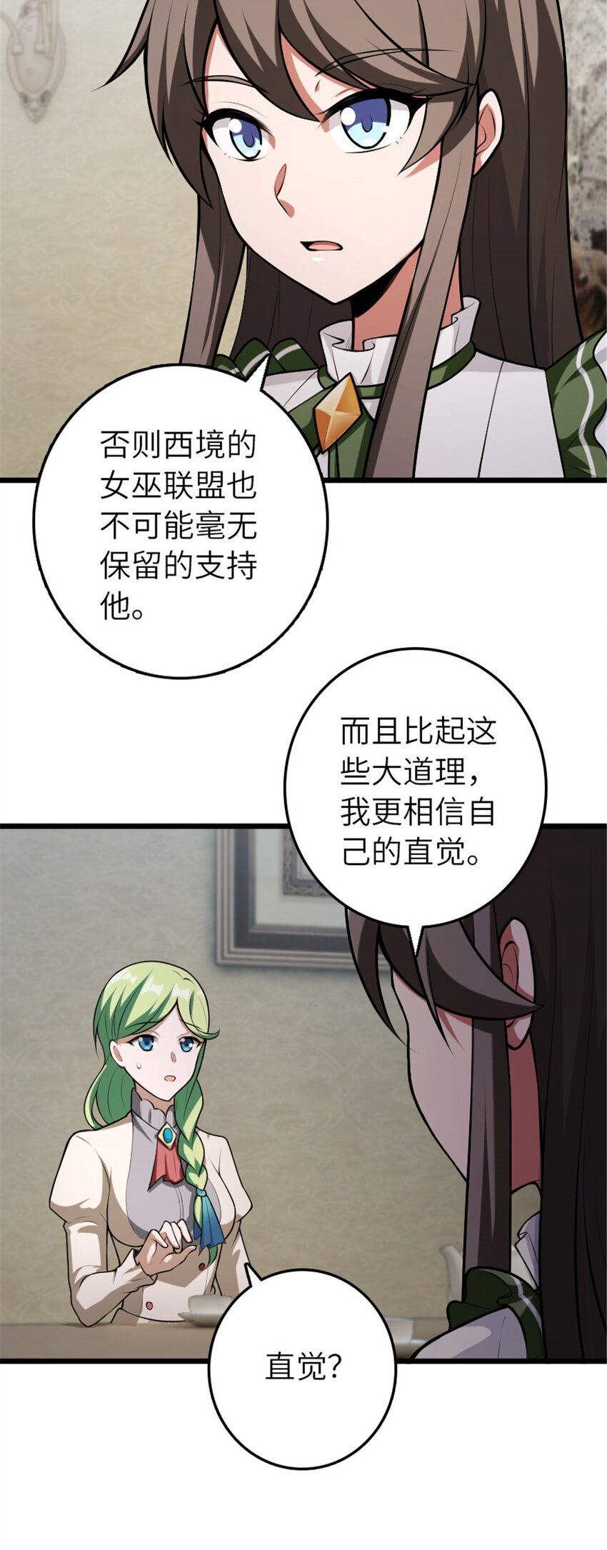 388 沉睡岛的新路2