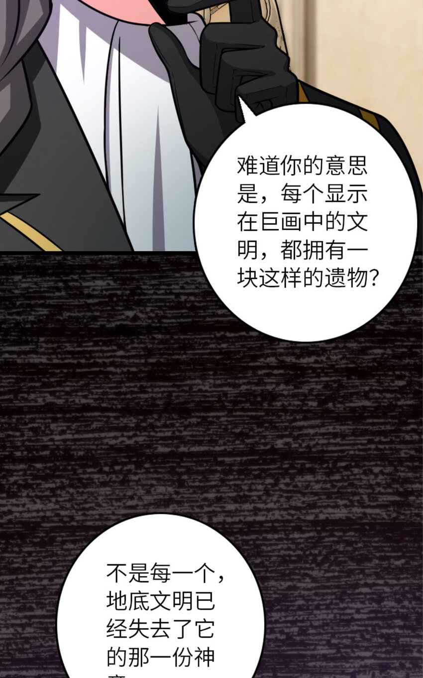 414 “游戏”的规则54
