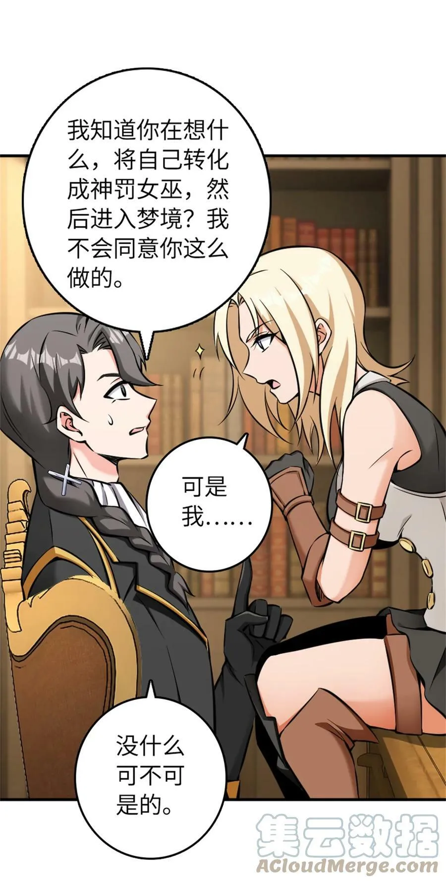483 守在身边9