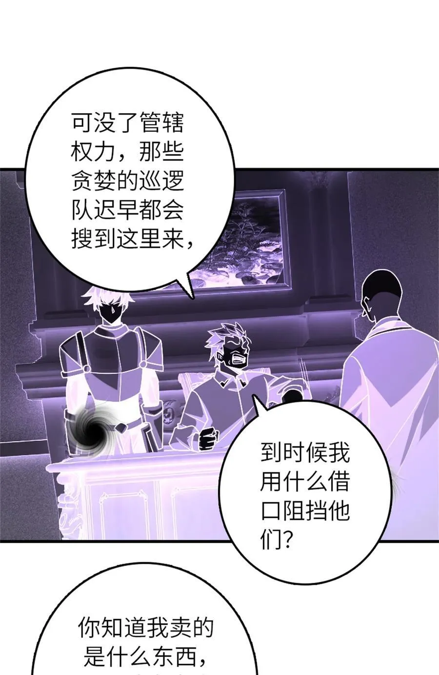 514 背叛的理由26