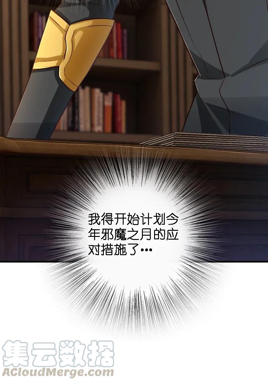 170 剧院冲突12