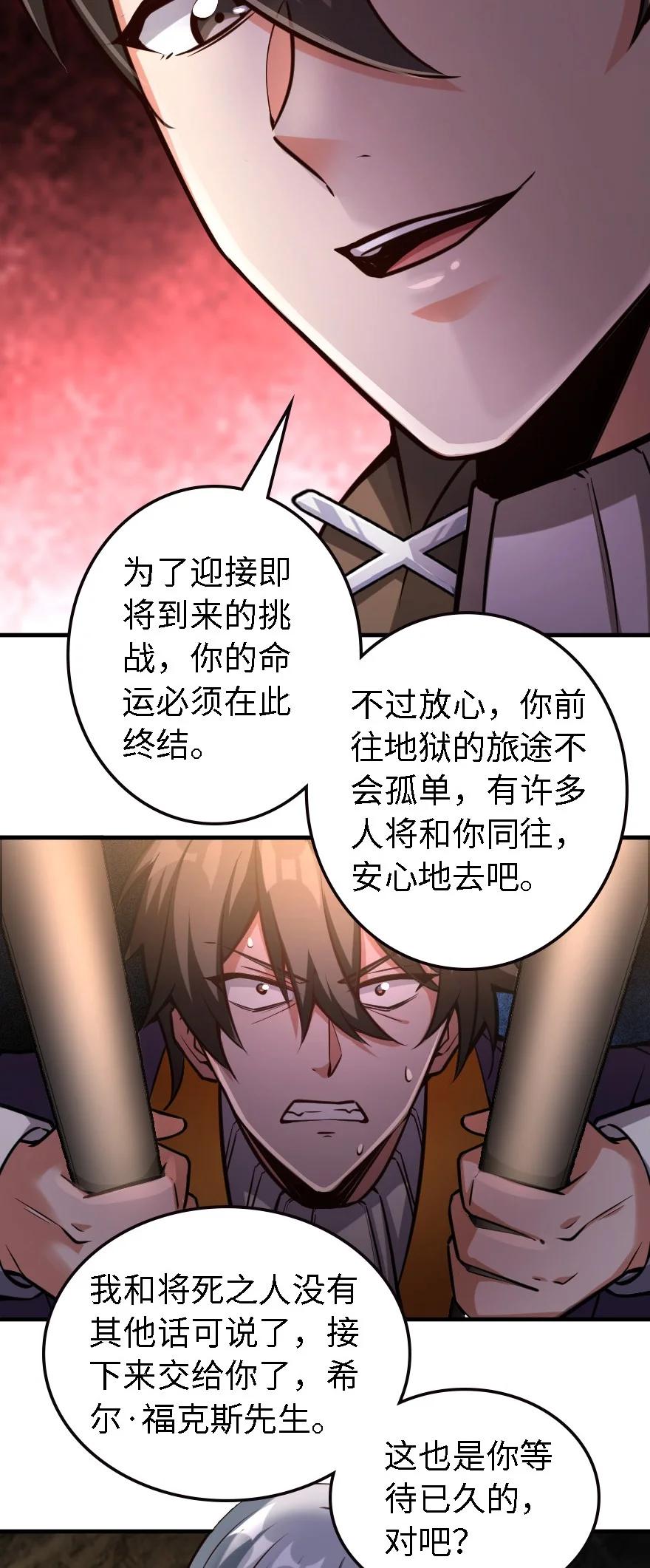 298 久“别”重逢13