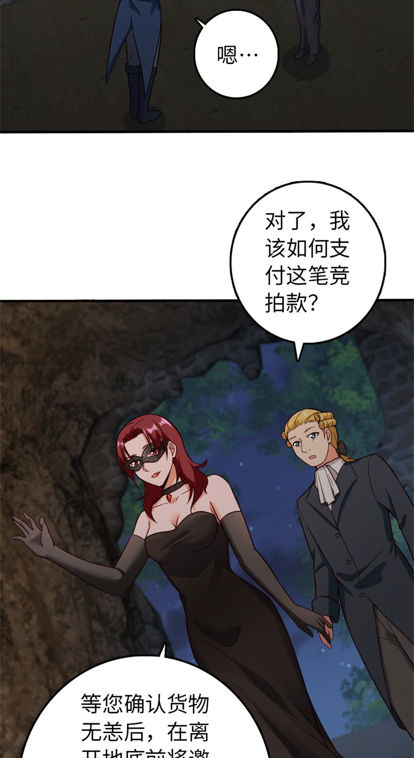 366 竞拍30