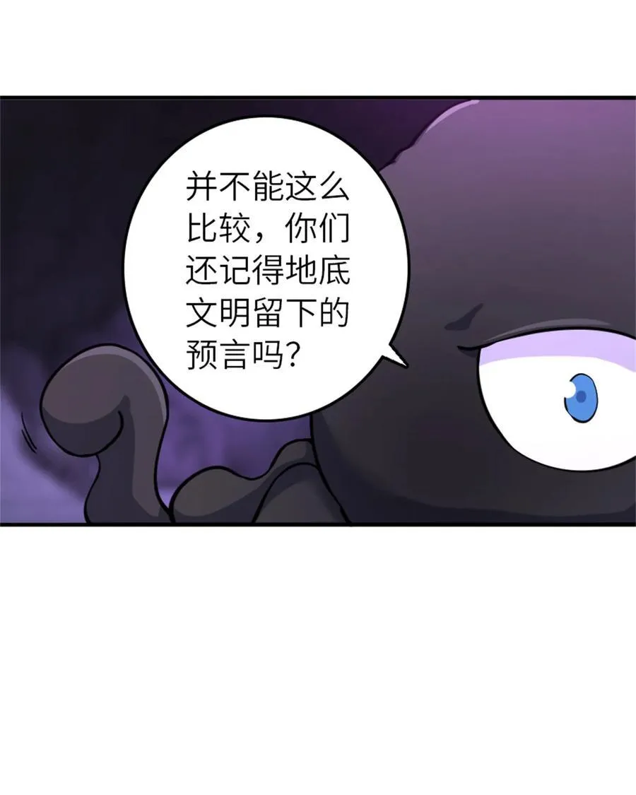 576 接敌29