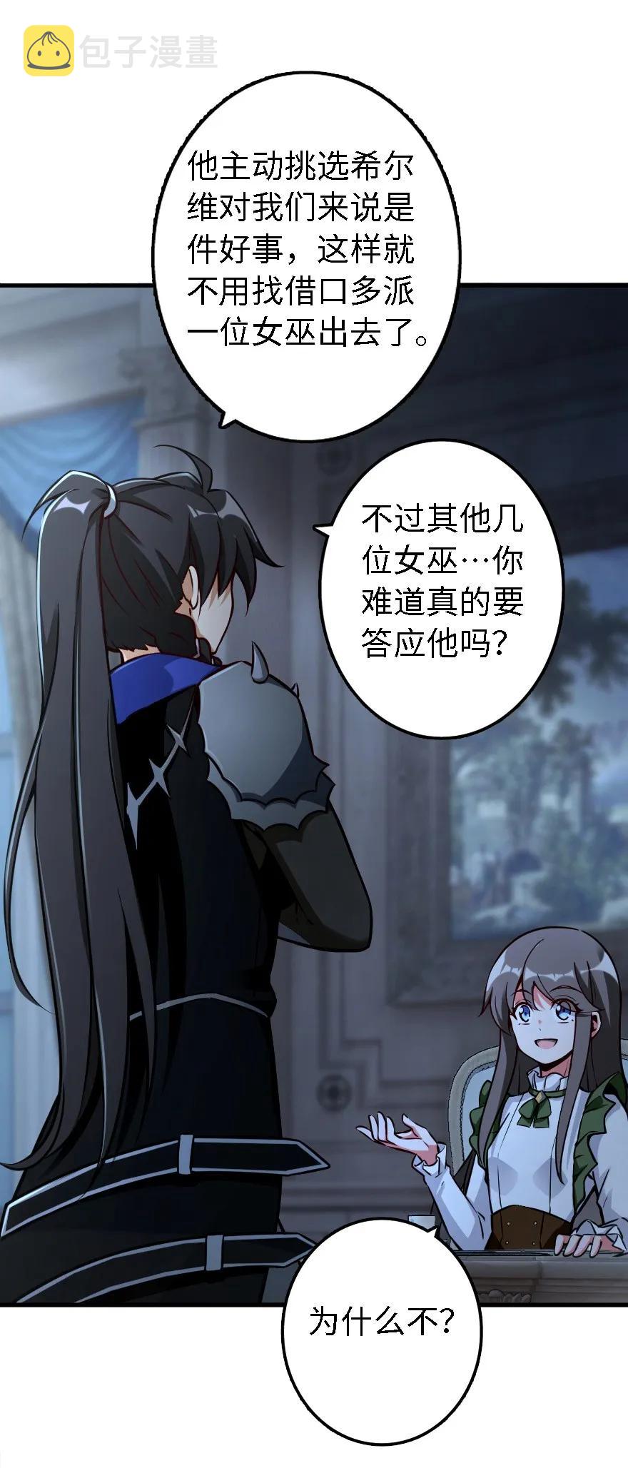 158 同盟35
