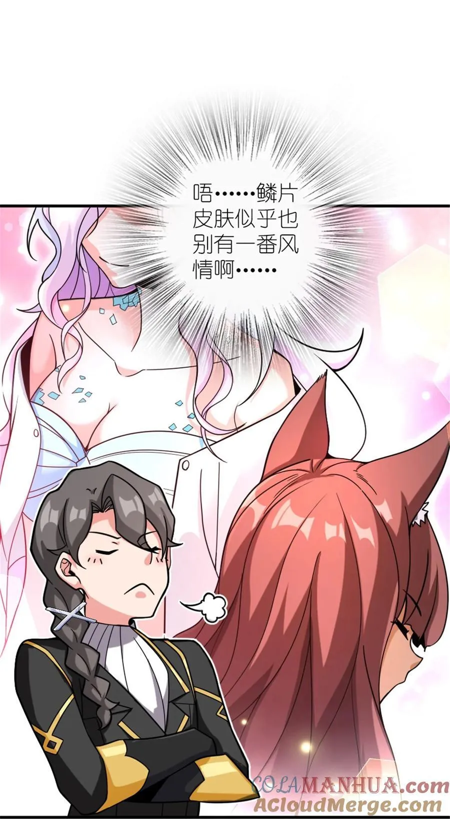 561 受邀而来的探险家39