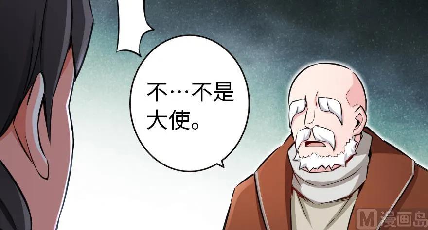 67 队伍框架77