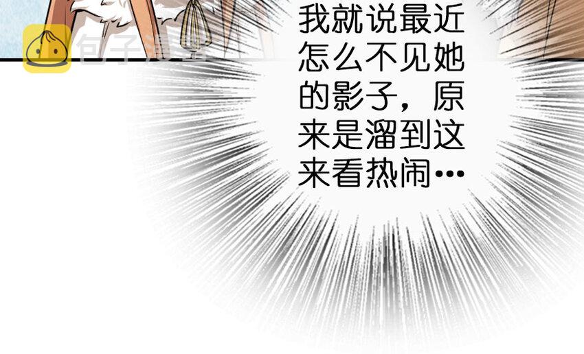 49 制炮52