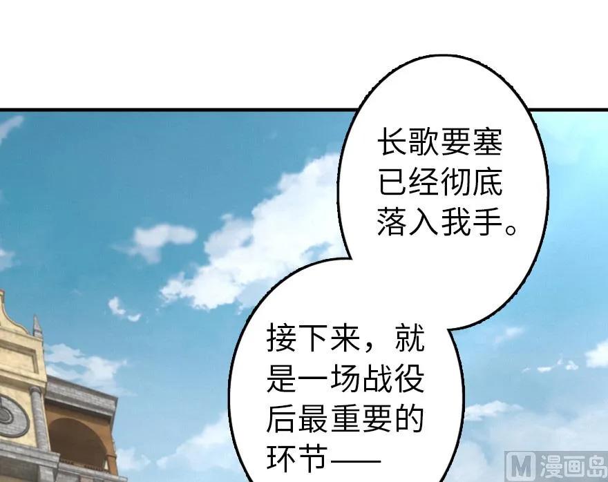 85 赎金19
