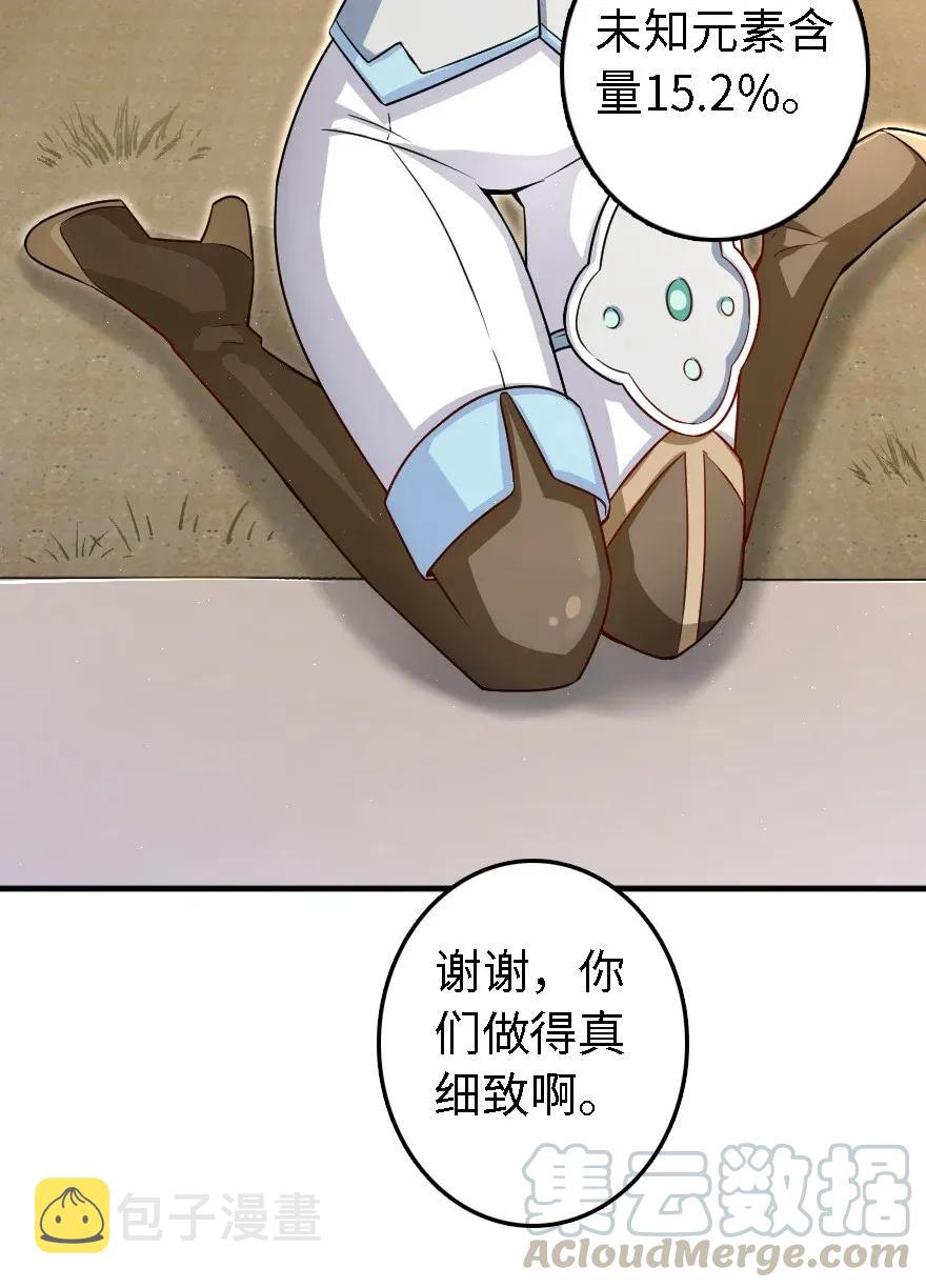 175 我会好好看着你的8