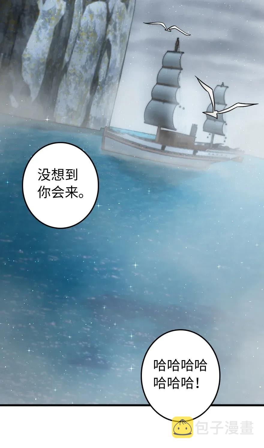 198 秋雪31