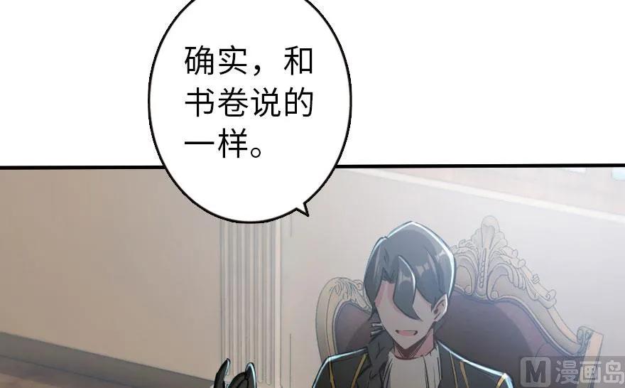 72 古籍探秘74