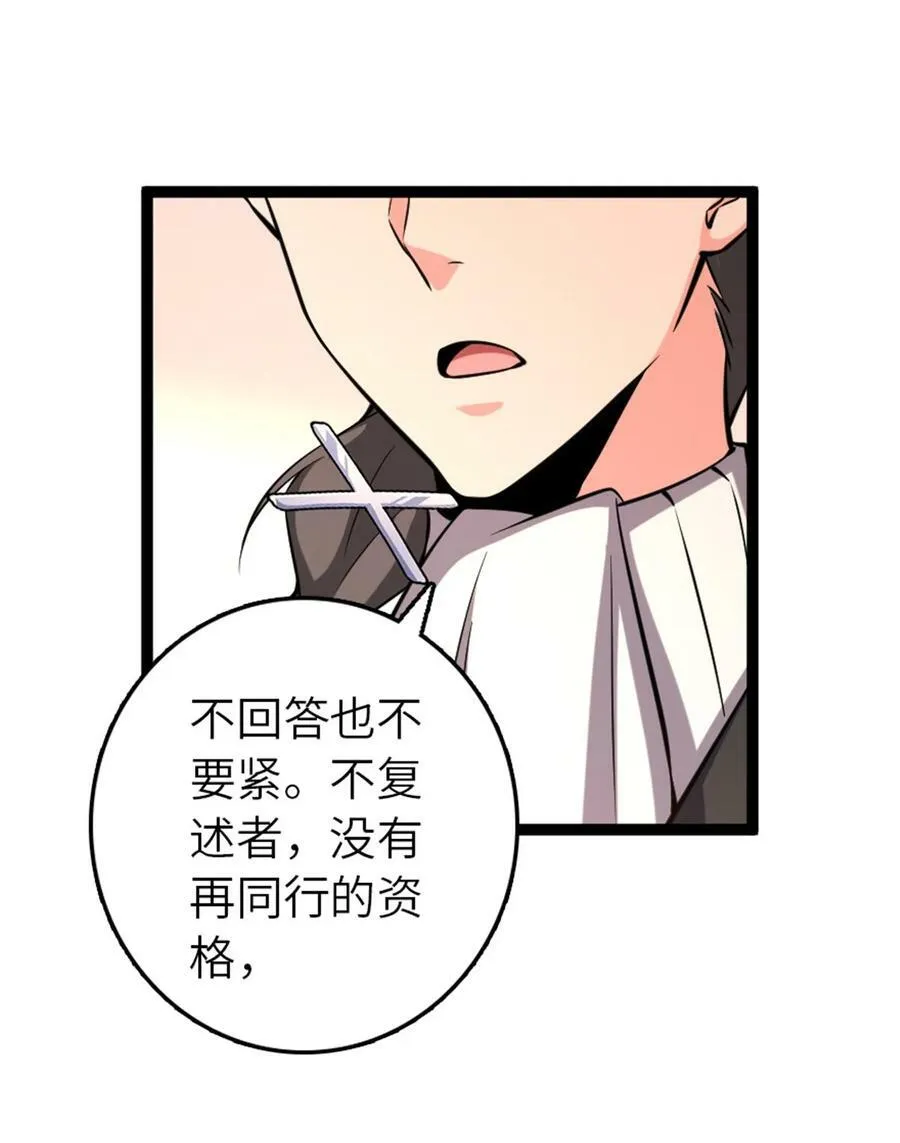 509 我预判了你的预判2